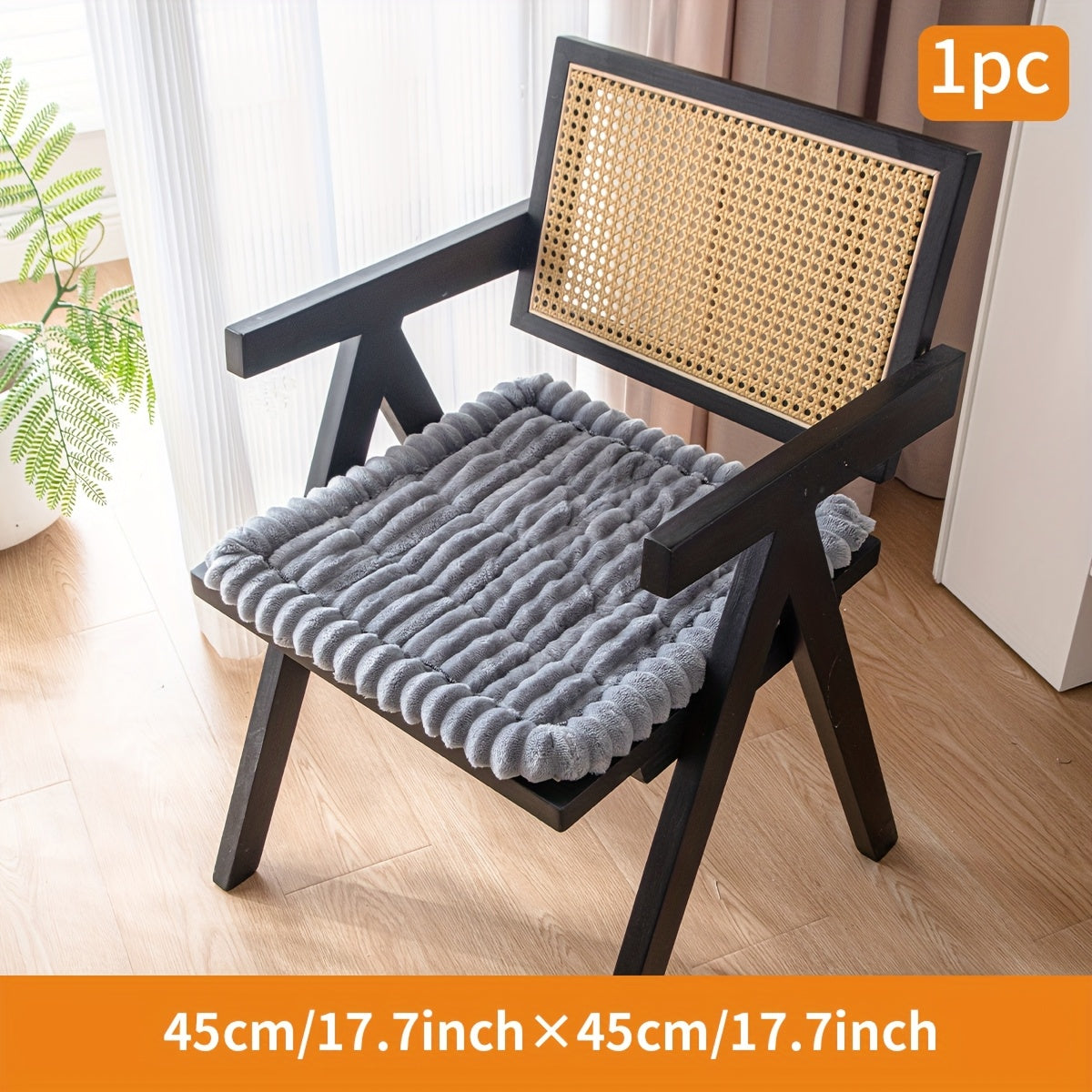 【Gris clair】 / 17,7"*17,7" (45*45cm)