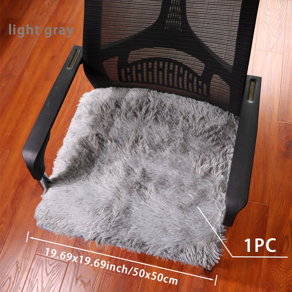 Gris clair / 1 pc