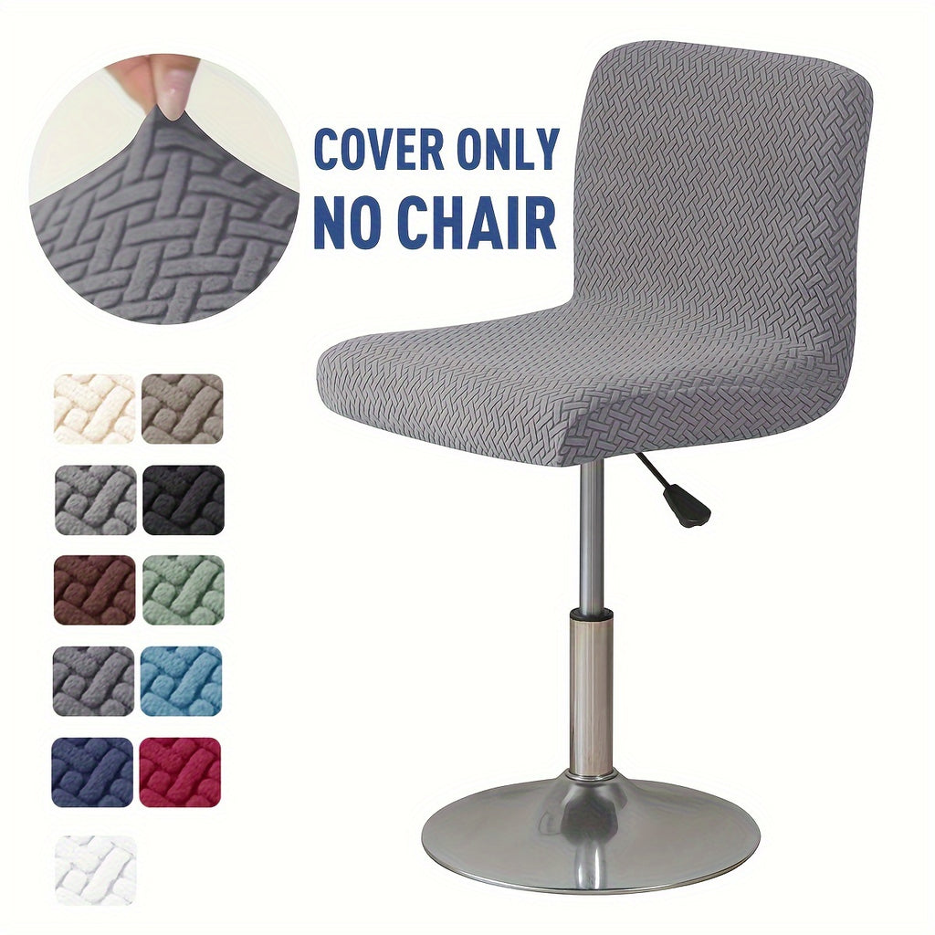 Housse de chaise de bar extensible en maille jacquard tressée